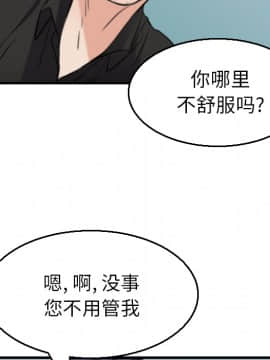 煉獄鬼島1-44話[完結]_16_1903