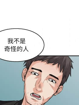 煉獄鬼島1-44話[完結]_16_1902