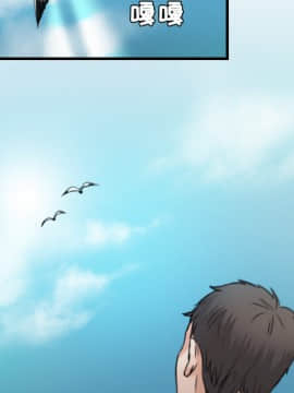 煉獄鬼島1-44話[完結]_17_1933