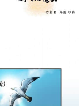 煉獄鬼島1-44話[完結]_17_1932