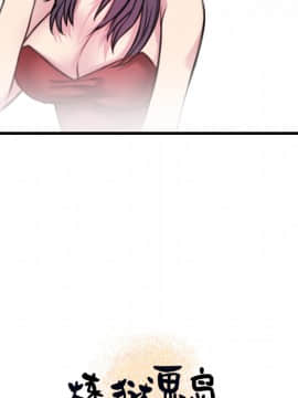 煉獄鬼島1-44話[完結]_17_1931