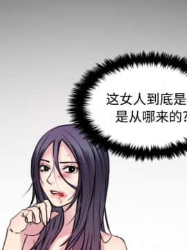 煉獄鬼島1-44話[完結]_17_1930