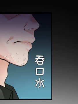 煉獄鬼島1-44話[完結]_17_1929