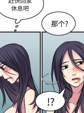 煉獄鬼島1-44話[完結]_16_1898