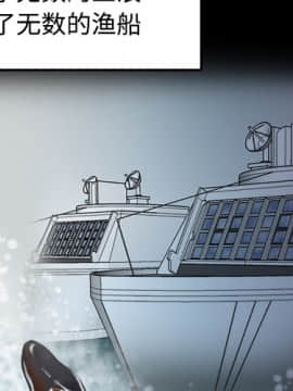 煉獄鬼島1-44話[完結]_17_1925