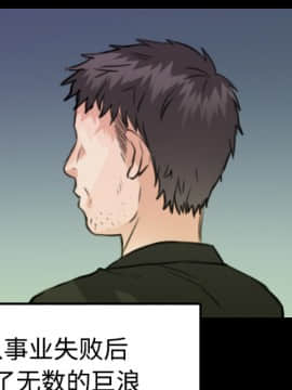 煉獄鬼島1-44話[完結]_17_1924