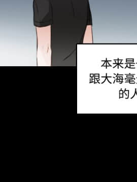 煉獄鬼島1-44話[完結]_17_1923