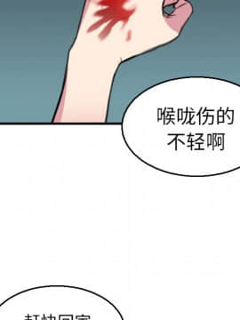 煉獄鬼島1-44話[完結]_16_1897