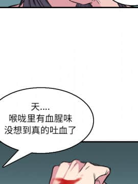 煉獄鬼島1-44話[完結]_16_1896