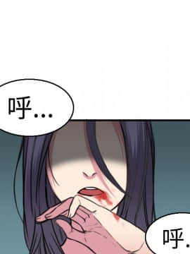 煉獄鬼島1-44話[完結]_16_1895