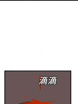 煉獄鬼島1-44話[完結]_16_1893