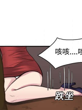 煉獄鬼島1-44話[完結]_16_1892