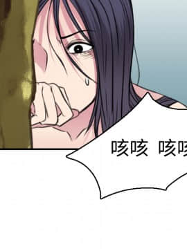 煉獄鬼島1-44話[完結]_16_1891