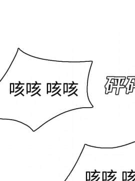 煉獄鬼島1-44話[完結]_16_1889