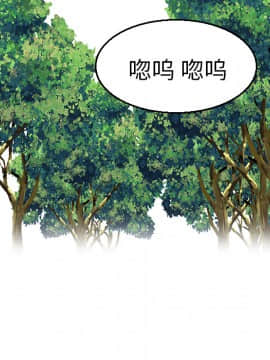 煉獄鬼島1-44話[完結]_16_1888