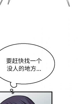 煉獄鬼島1-44話[完結]_16_1886