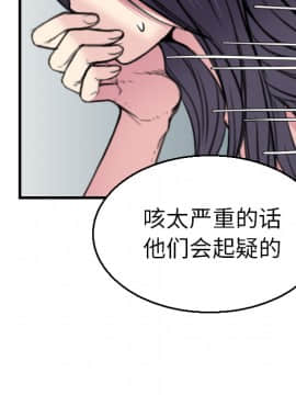 煉獄鬼島1-44話[完結]_16_1884