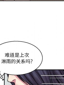 煉獄鬼島1-44話[完結]_16_1883