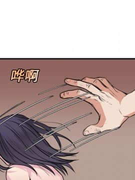 煉獄鬼島1-44話[完結]_16_1882