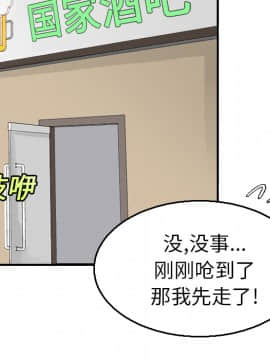 煉獄鬼島1-44話[完結]_16_1881