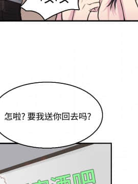 煉獄鬼島1-44話[完結]_16_1880