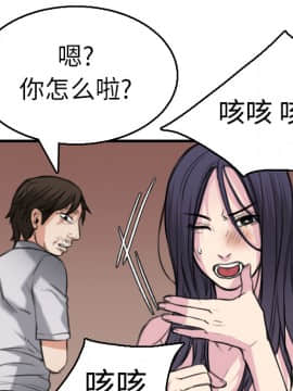 煉獄鬼島1-44話[完結]_16_1879