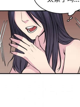 煉獄鬼島1-44話[完結]_16_1878