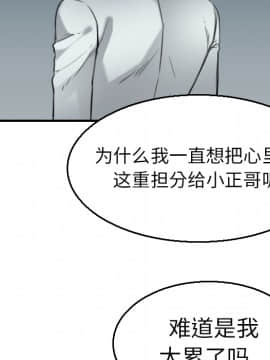 煉獄鬼島1-44話[完結]_16_1877