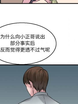 煉獄鬼島1-44話[完結]_16_1876