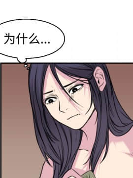 煉獄鬼島1-44話[完結]_16_1875