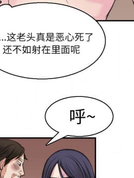 煉獄鬼島1-44話[完結]_16_1873