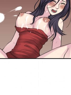 煉獄鬼島1-44話[完結]_16_1871