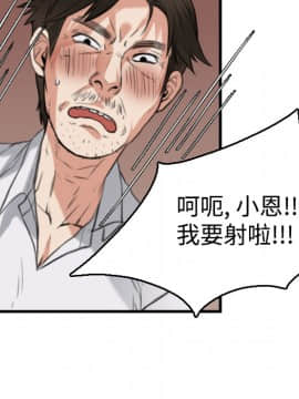 煉獄鬼島1-44話[完結]_16_1868