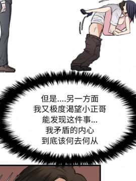 煉獄鬼島1-44話[完結]_16_1867