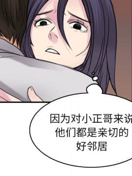 煉獄鬼島1-44話[完結]_16_1864