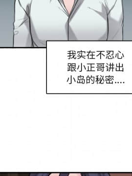 煉獄鬼島1-44話[完結]_16_1863