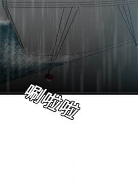 煉獄鬼島1-44話[完結]_15_1806