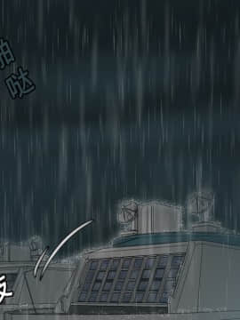 煉獄鬼島1-44話[完結]_15_1805