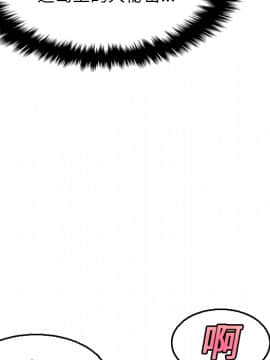 煉獄鬼島1-44話[完結]_16_1860