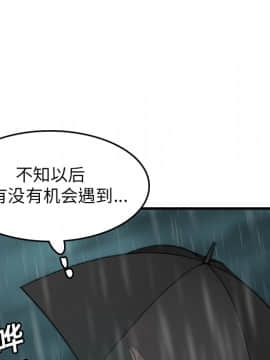 煉獄鬼島1-44話[完結]_15_1803