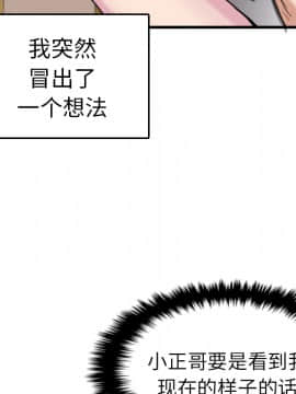 煉獄鬼島1-44話[完結]_16_1858