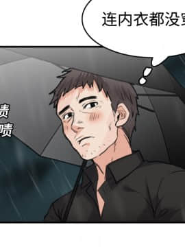 煉獄鬼島1-44話[完結]_15_1802