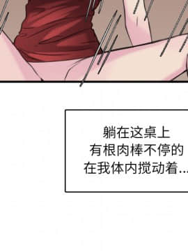 煉獄鬼島1-44話[完結]_16_1856