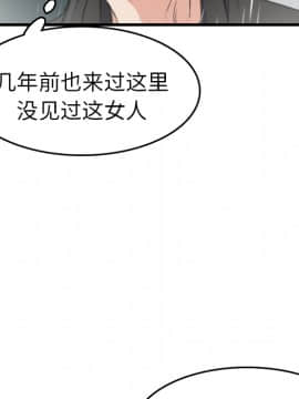 煉獄鬼島1-44話[完結]_15_1801