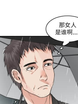 煉獄鬼島1-44話[完結]_15_1800