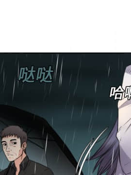 煉獄鬼島1-44話[完結]_15_1798