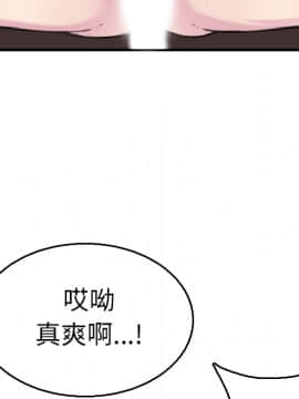 煉獄鬼島1-44話[完結]_16_1852