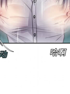 煉獄鬼島1-44話[完結]_15_1797