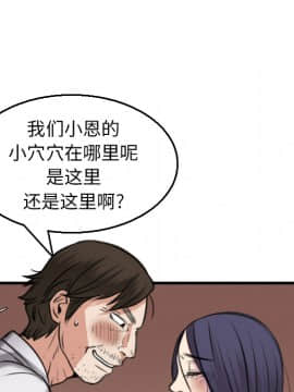 煉獄鬼島1-44話[完結]_16_1849