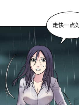 煉獄鬼島1-44話[完結]_15_1794